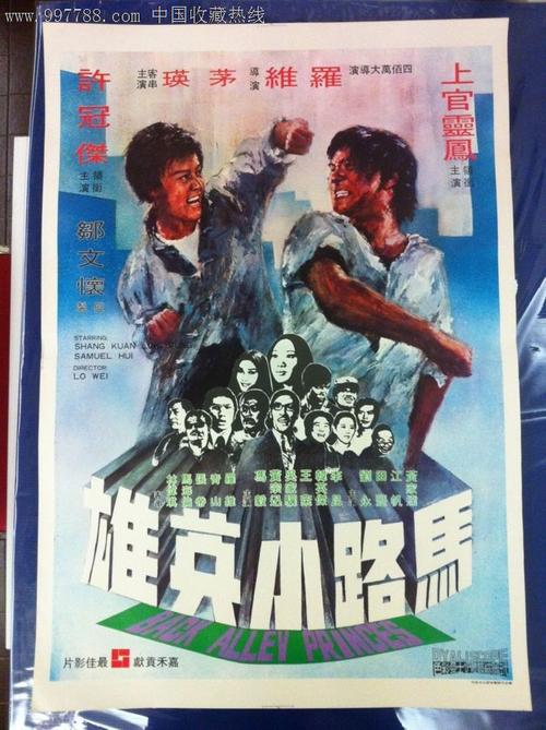 制作仿真光大银行转账明细图