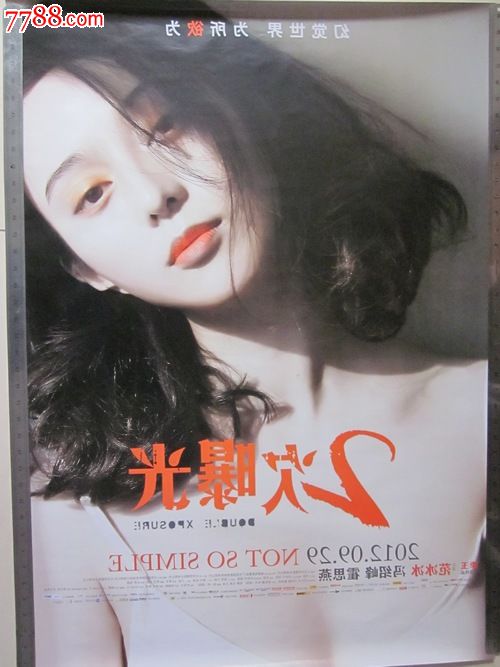 中康涅狄格州立大学学位证电子图