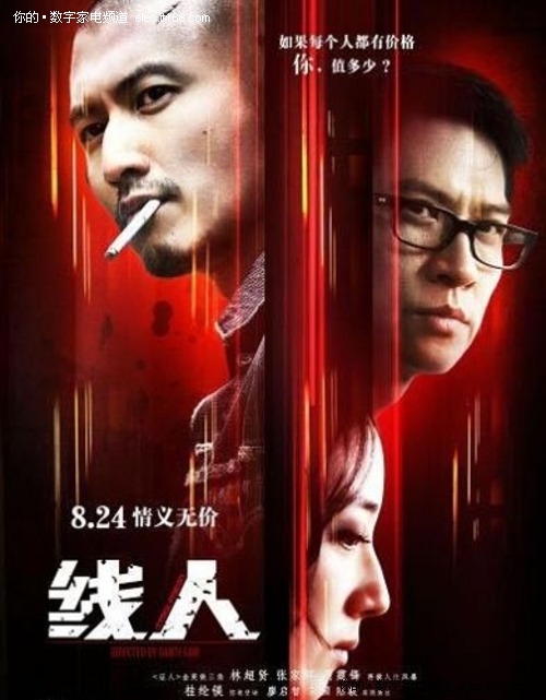 职业经理人证哪里能办理